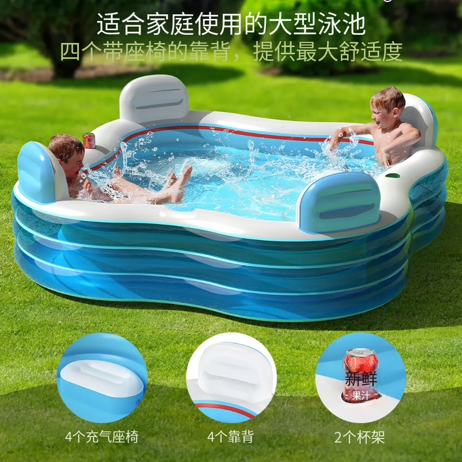 QPAU Inflatable Swimming Pool, Full-Sized Blow Up Pools with Seats and Backrests, Kiddie Pool for Outdoor & Backyard, for Family Summer Time Fun, Jelly Blue